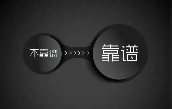 圈内人告诉你:炒外汇投资靠谱吗?