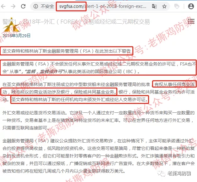 NYFX/NYGCM诺盈外汇:中国会员地位有多低?活该被忽悠得死去活来?