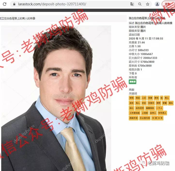 VZN天使外汇跟单：包装很奇葩的资金盘，叫恶魔外汇还差不多！！