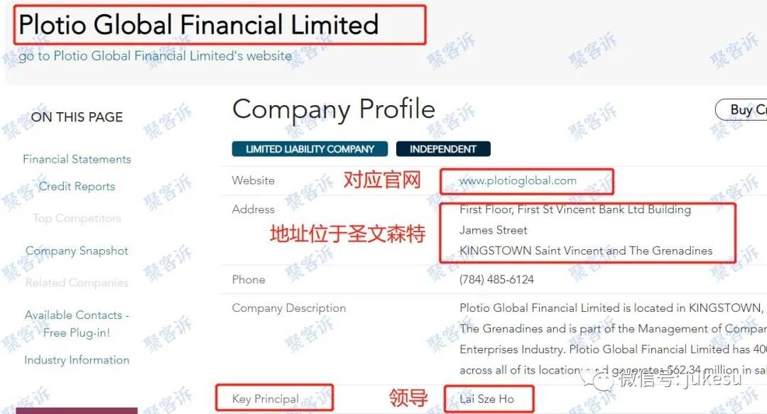 PLOTIO百利好监管疑云:三十年香港品牌却连香港监管都没有?