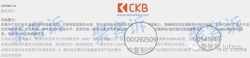 CKB Markets集团,又一个专为国人打造的黑平台!
