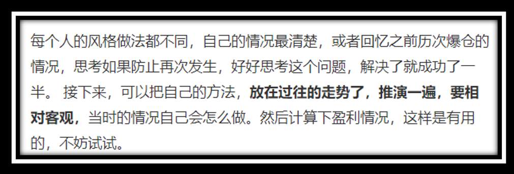 形成自己的交易系统，你的心路历程和考量是怎样的？