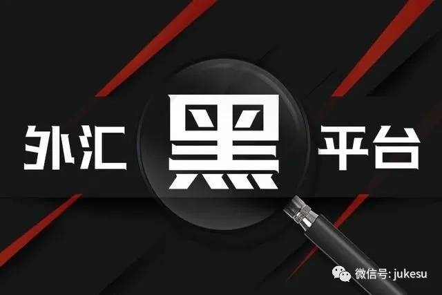 Cabana Capitals盈利无法出金，外汇投资一定要避开无监管的黑平台！