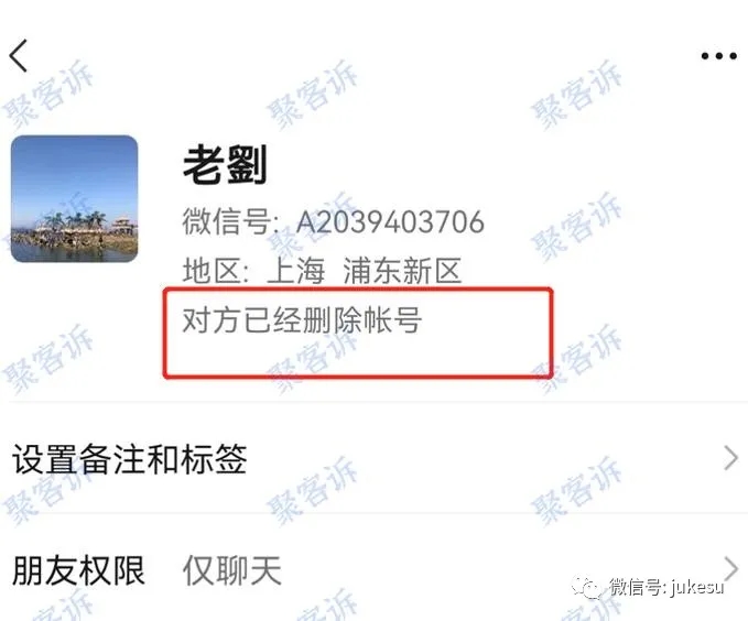 警惕新坚固NewSolid:代单陷阱让人不得不防!