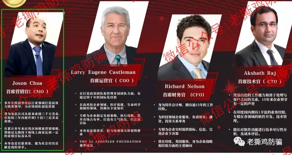 VZN天使外汇跟单：包装很奇葩的资金盘，叫恶魔外汇还差不多！！
