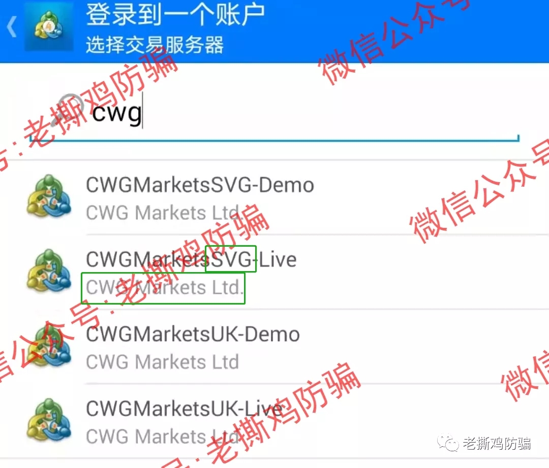 CWG Markets是怎么侵吞用户60万的?