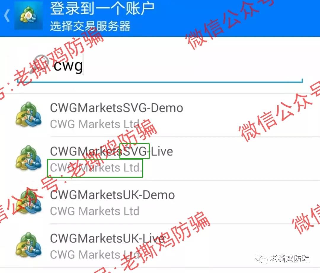 CWG Markets是怎么侵吞用户60万的？