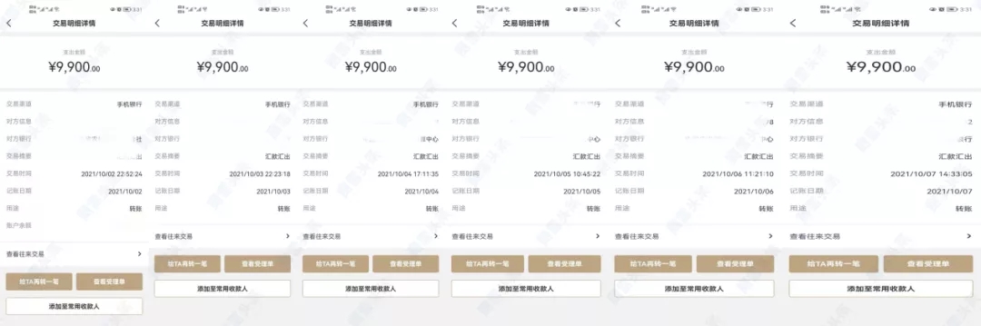 又是“杀猪盘”!女子入坑假冒ACY 伤了感情又赔钱