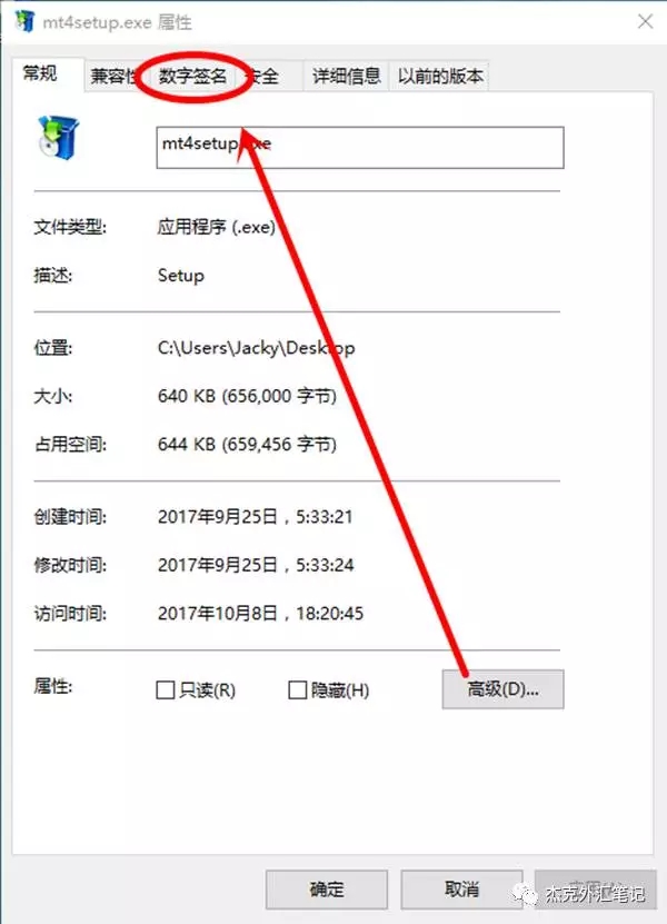 我的平台是不是黑平台？教你5分钟轻松辨别！