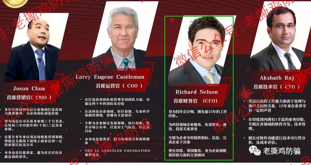 VZN天使外汇跟单：包装很奇葩的资金盘，叫恶魔外汇还差不多！！