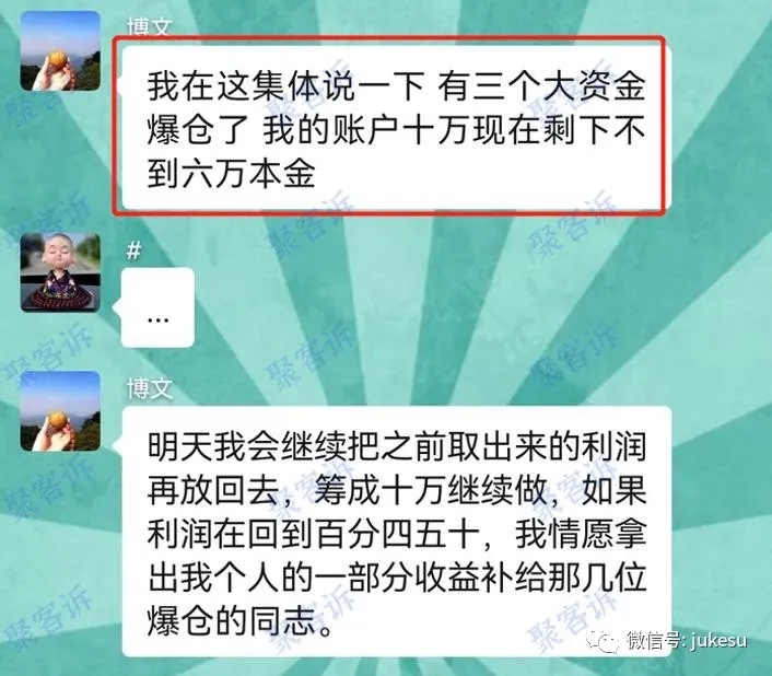 警惕新坚固NewSolid:代单陷阱让人不得不防!