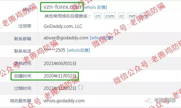 VZN天使外汇跟单：包装很奇葩的资金盘，叫恶魔外汇还差不多！！
