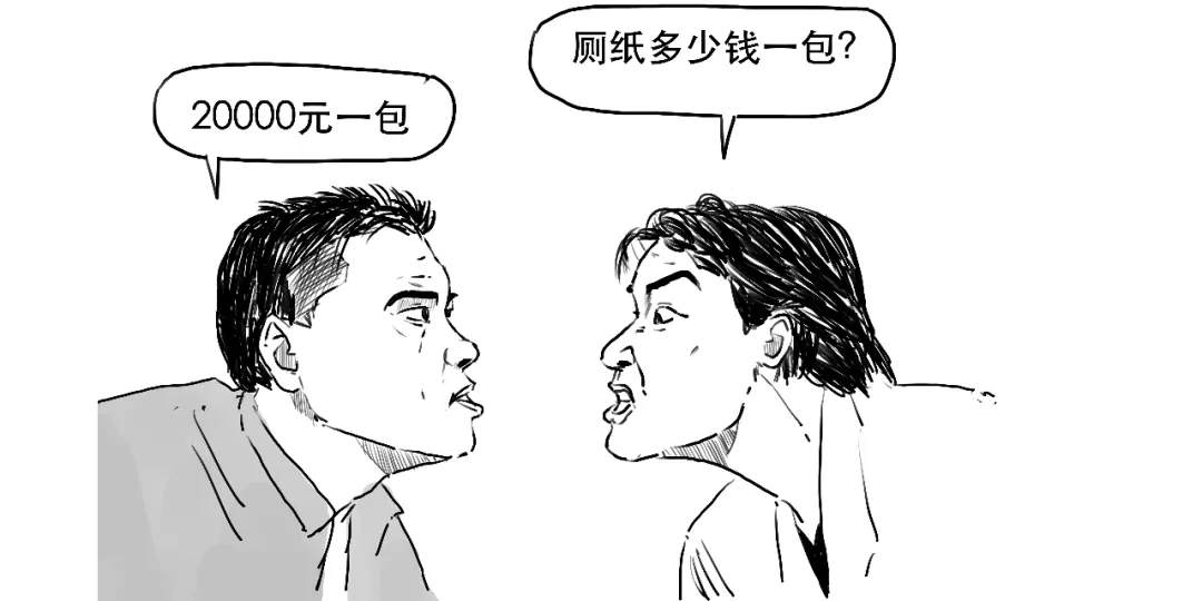 美联储终于动手，Taper到底几个意思？