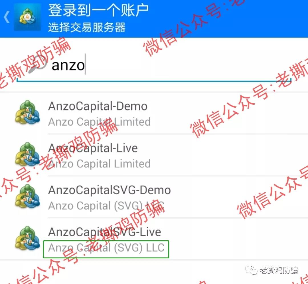 Anzo Capital昂首资本，在为跑路做准备吗？