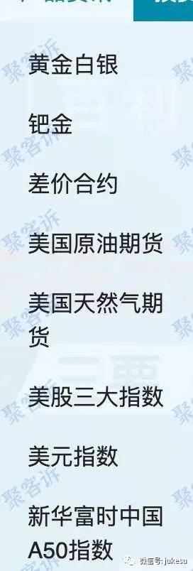 PLOTIO百利好监管疑云:三十年香港品牌却连香港监管都没有?