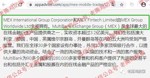 诺盈外汇:区别对待多离谱?国内客户监管遭欺诈
