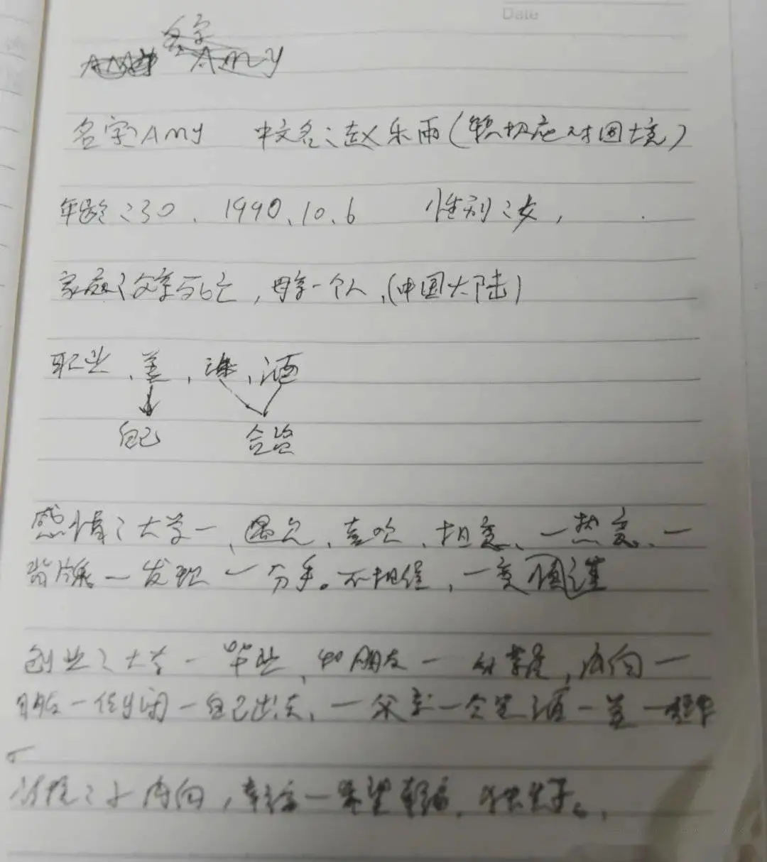 跨国外汇平台其实只是“国内小作坊”？别再被骗了！