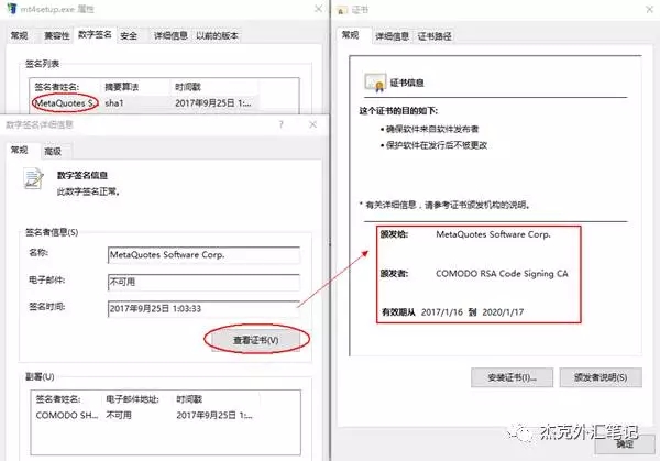 我的平台是不是黑平台？教你5分钟轻松辨别！