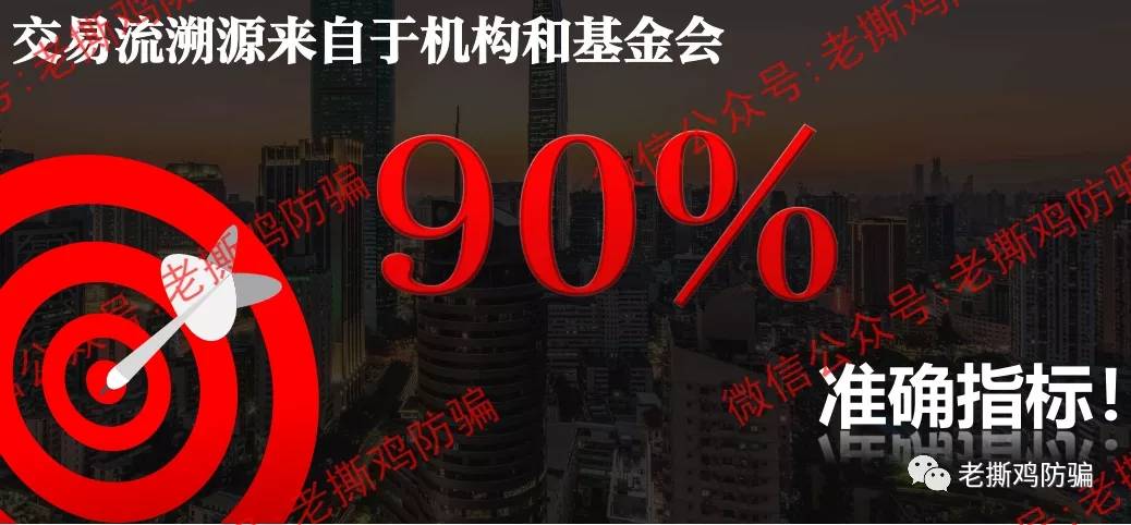 VZN天使外汇跟单：包装很奇葩的资金盘，叫恶魔外汇还差不多！！