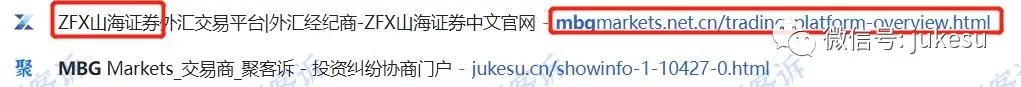 MBG Markets关门跑路，其官网又和CPT捆绑在了一起！