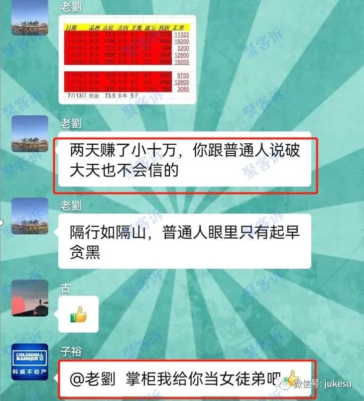 警惕新坚固NewSolid:代单陷阱让人不得不防!