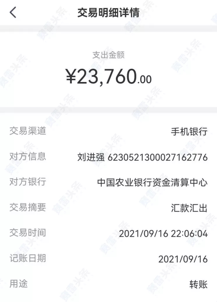 又是“杀猪盘”!女子入坑假冒ACY 伤了感情又赔钱