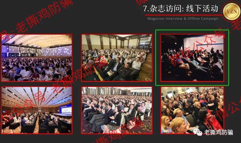 VZN天使外汇跟单：包装很奇葩的资金盘，叫恶魔外汇还差不多！！