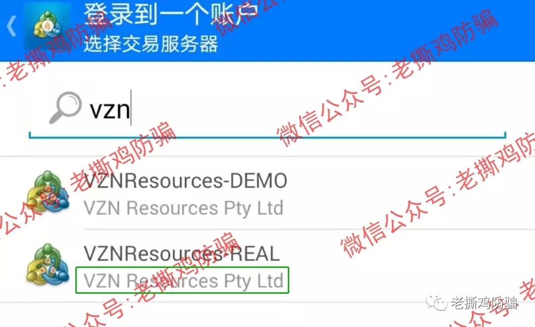 VZN天使外汇跟单：包装很奇葩的资金盘，叫恶魔外汇还差不多！！