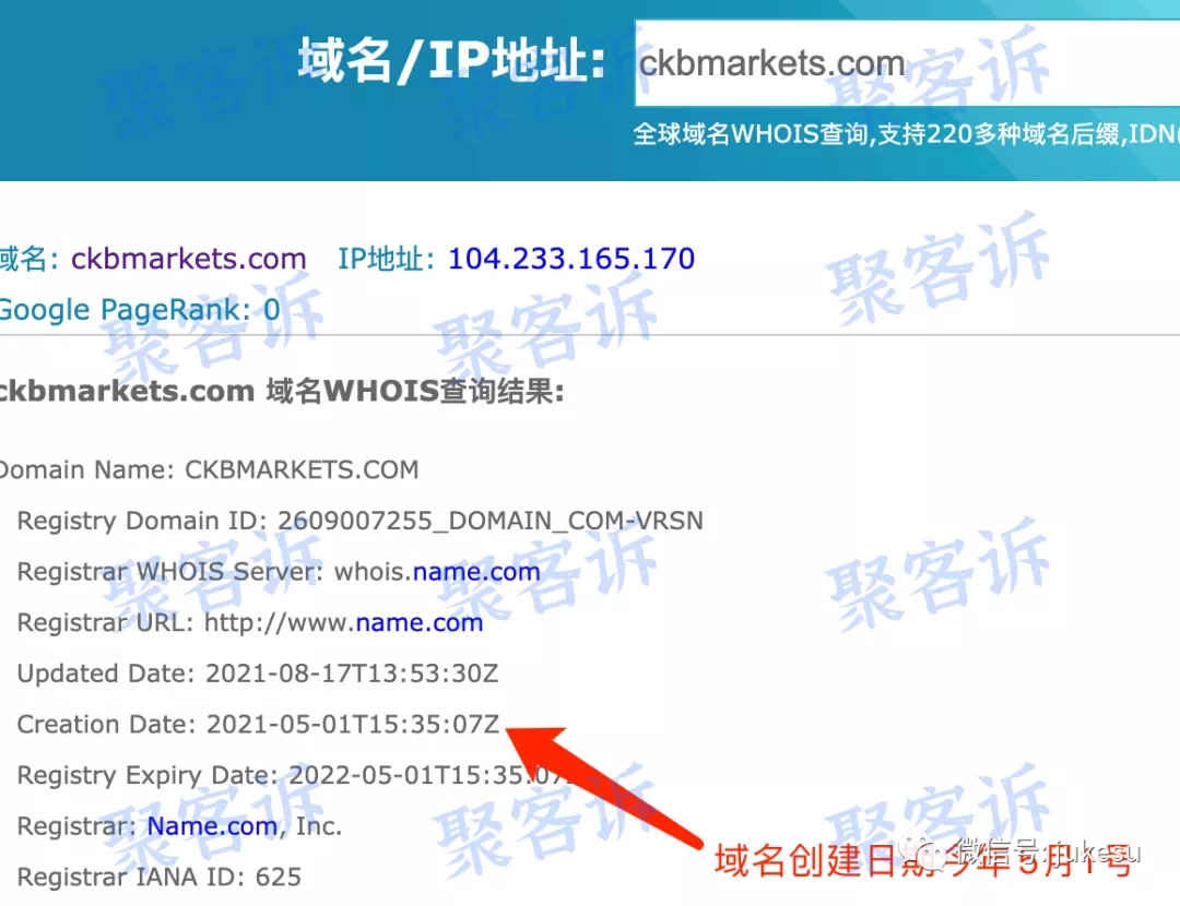 CKB Markets集团，又一个专为国人打造的黑平台！