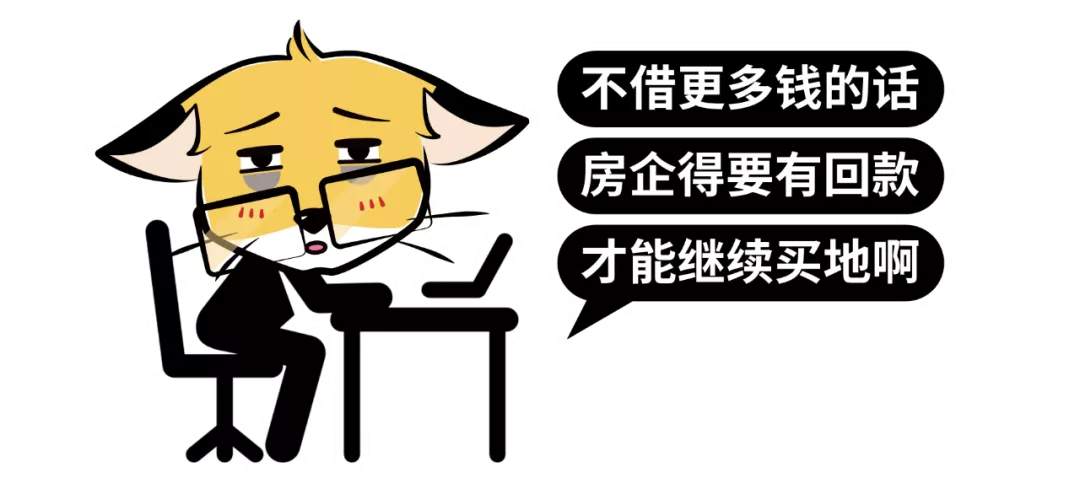 房地产税离你还有多远？