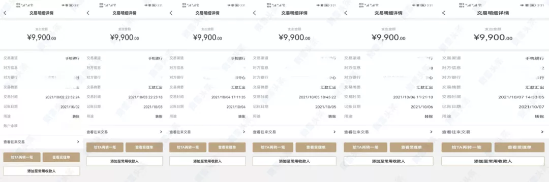 又是“杀猪盘”!女子入坑假冒ACY 伤了感情又赔钱