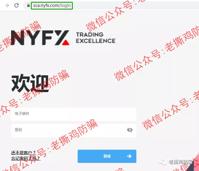 诺盈外汇:区别对待多离谱?国内客户监管遭欺诈