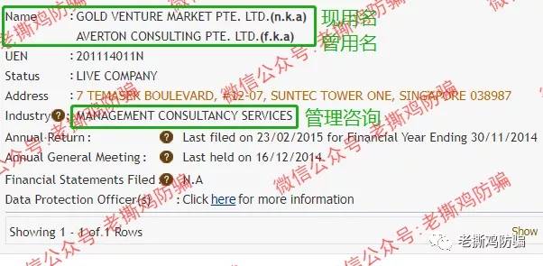 GVMFX汇盛国际的合作券商大通金融MEX跑了，Vantage还信得过？