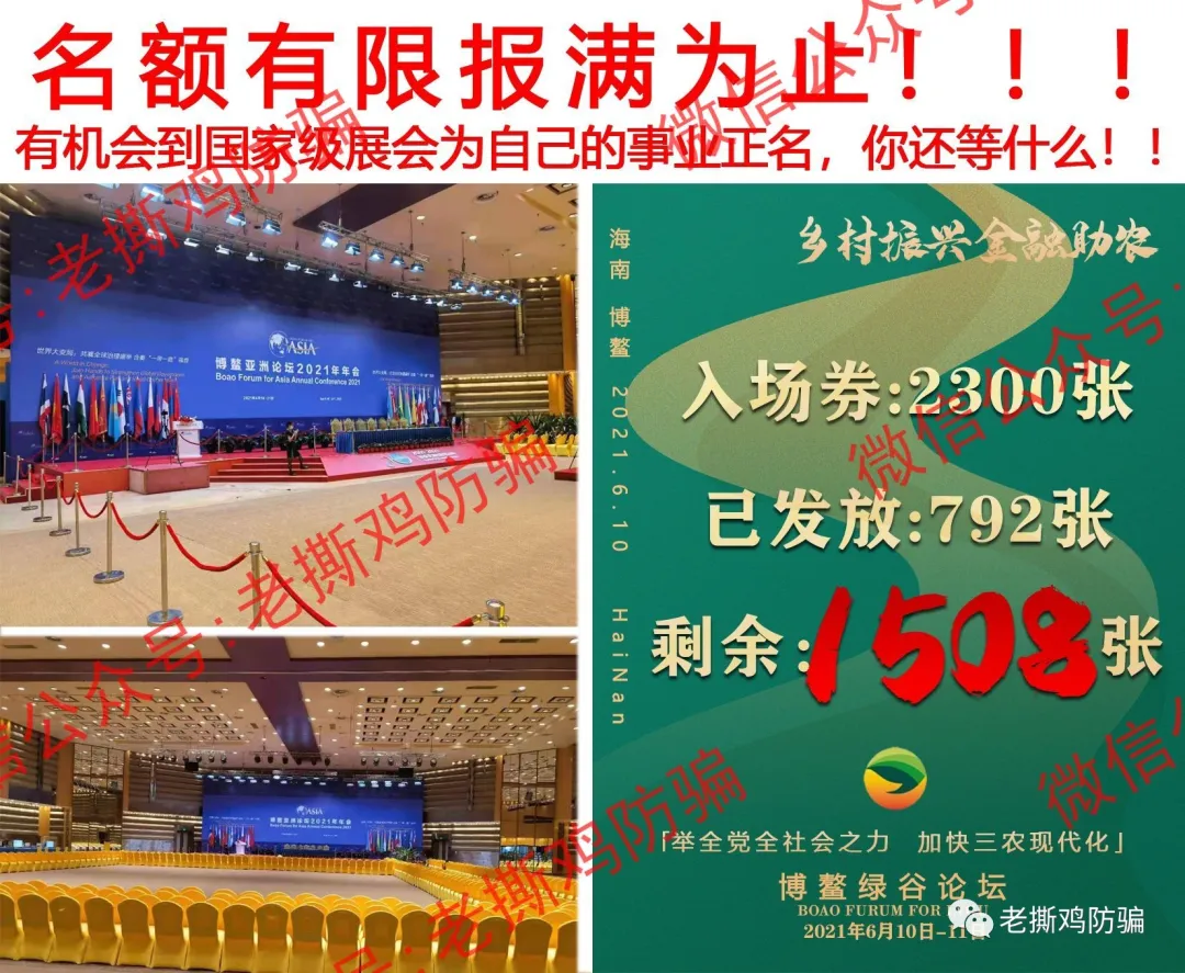 GCT绿碳通证已经被警方端了，会员就不要再傻等了！！