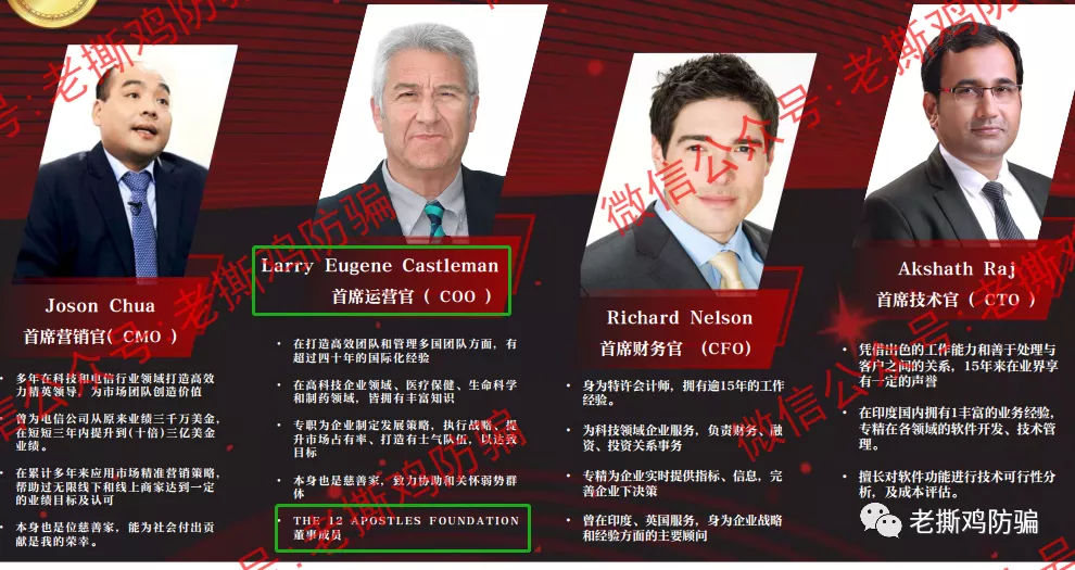 VZN天使外汇跟单-包装很奇葩的资金盘，叫恶魔外汇还差不多！！