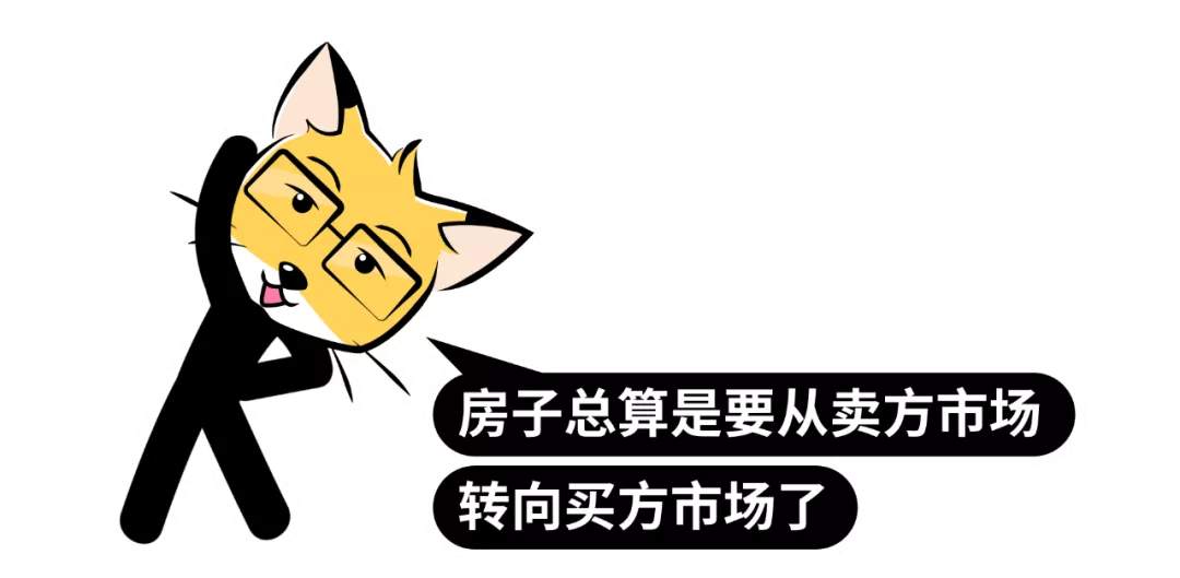 房地产税离你还有多远？