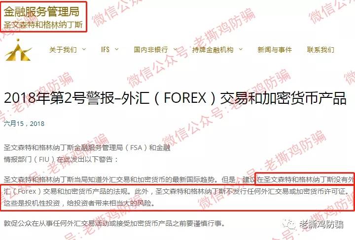 NYFX/NYGCM诺盈外汇：中国会员地位有多低？活该被忽悠得死去活来？