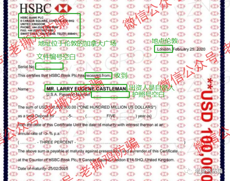 VZN天使外汇跟单-包装很奇葩的资金盘，叫恶魔外汇还差不多！！