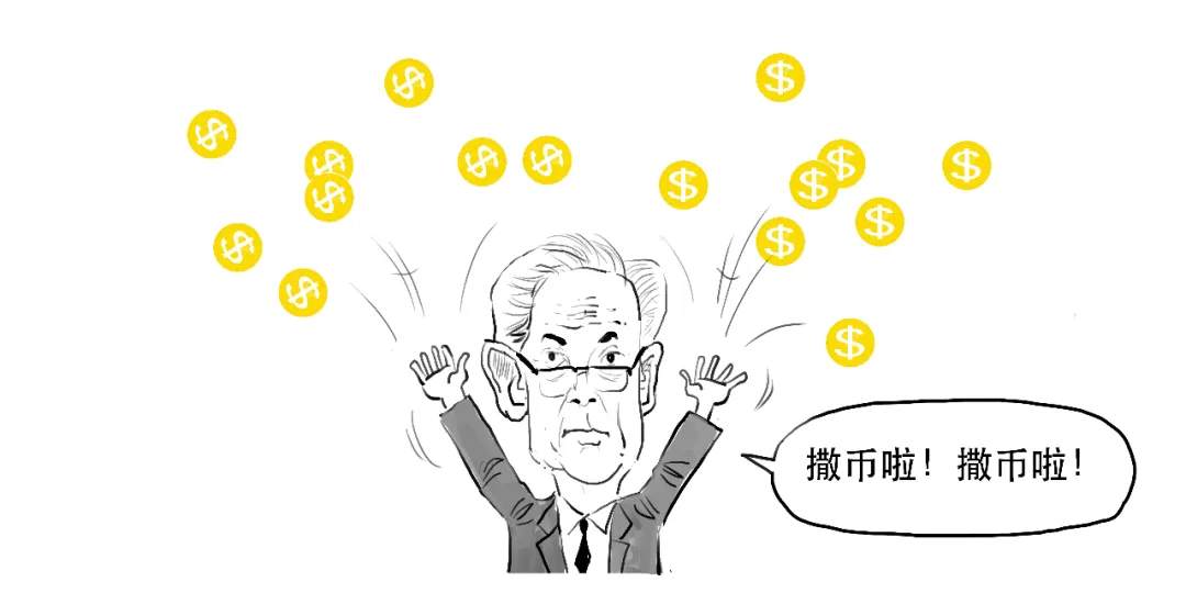 美联储终于动手，Taper到底几个意思？