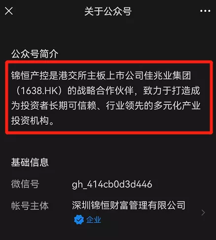 地产理财爆雷!3亿到期未兑付,股价暴跌15%!