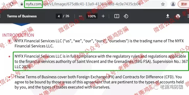NYFX/NYGCM诺盈外汇：中国会员地位有多低？活该被忽悠得死去活来？