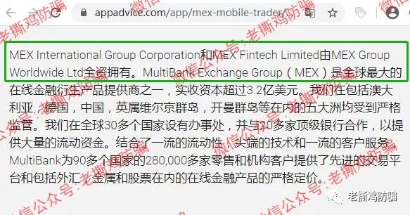 GVMFX汇盛国际的合作券商大通金融MEX跑了,Vantage还信得过?