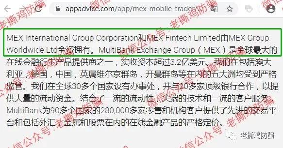 GVMFX汇盛国际的合作券商大通金融MEX跑了，Vantage还信得过？