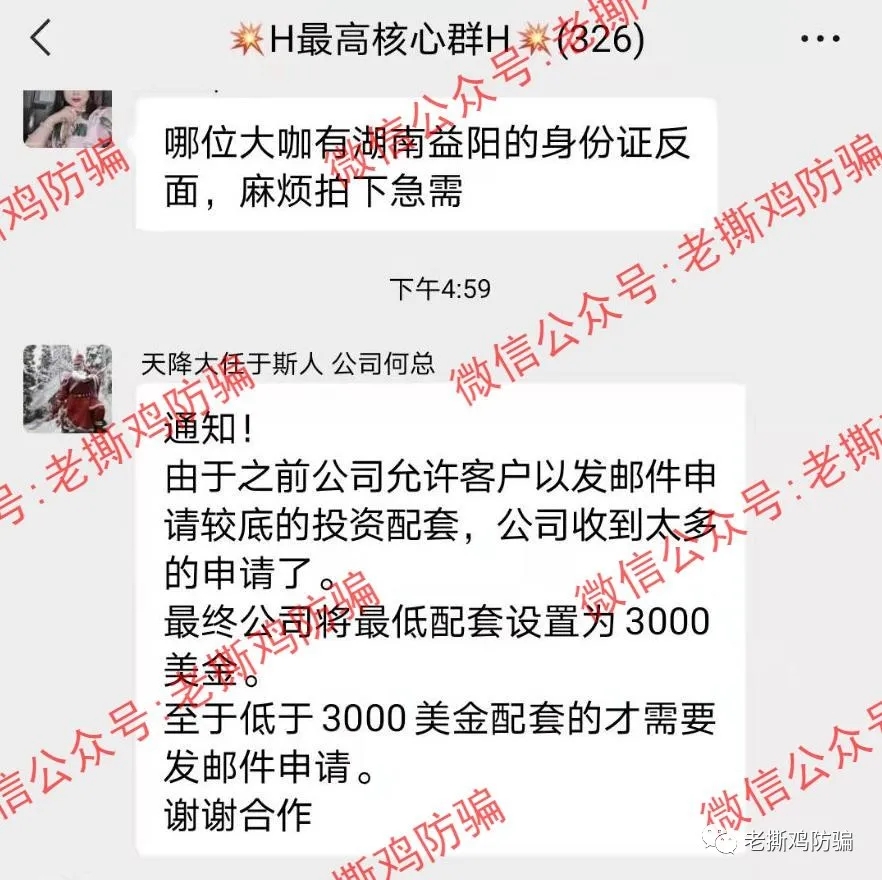 凉山州公安打击海汇DRC，这次总不会说是我们抹黑了吧？？