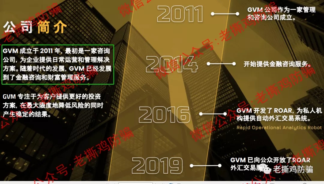 GVMFX汇盛国际的合作券商大通金融MEX跑了,Vantage还信得过?