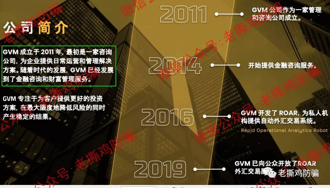 GVMFX汇盛国际的合作券商大通金融MEX跑了，Vantage还信得过？