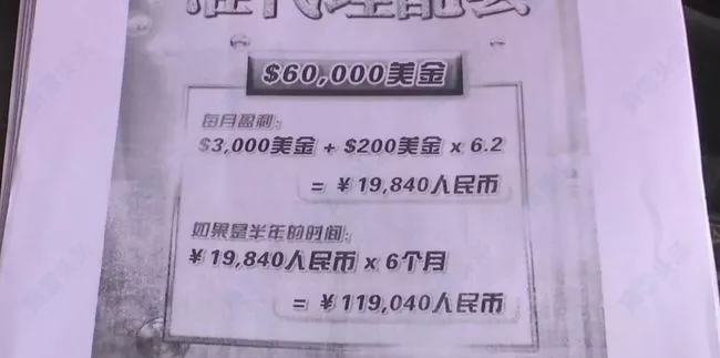 死而不僵?壹汇环球GHC还在行骗?警方接连发布2条通告!