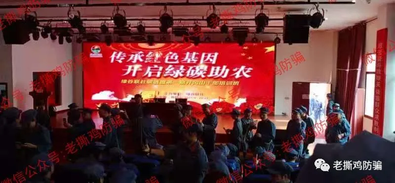 GCT绿碳通证已经被警方端了，会员就不要再傻等了！！