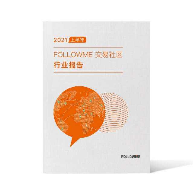 上千FCOIN+行业报告免费送！限时5天！