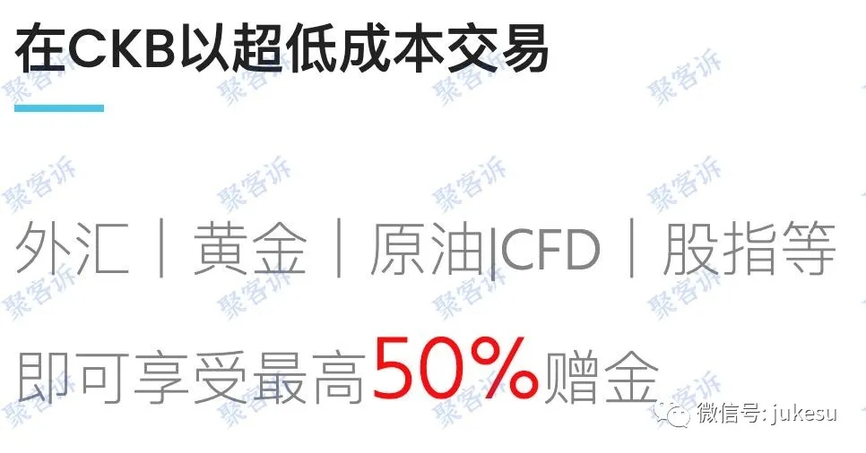 CKB Markets集团，又一个专为国人打造的黑平台！
